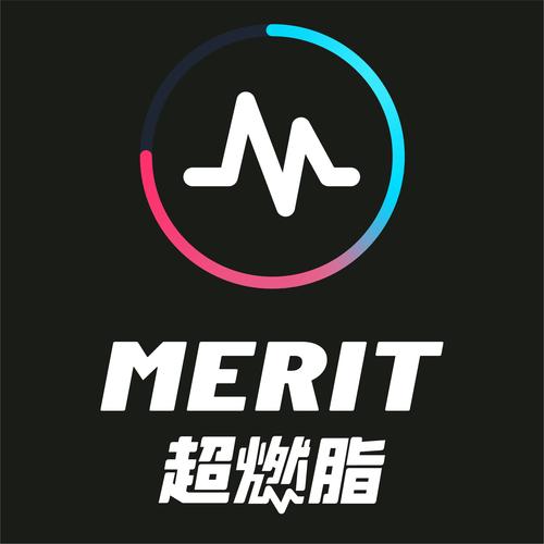 merit超燃脂