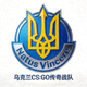 Natus Vincere战队Logo - 乌克兰CS:GO传奇战队